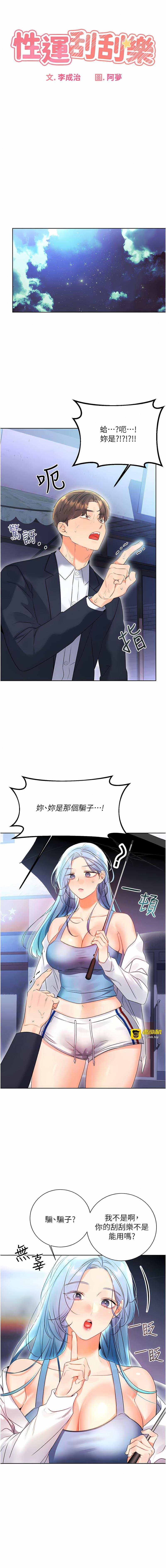 第一章 第 81 页