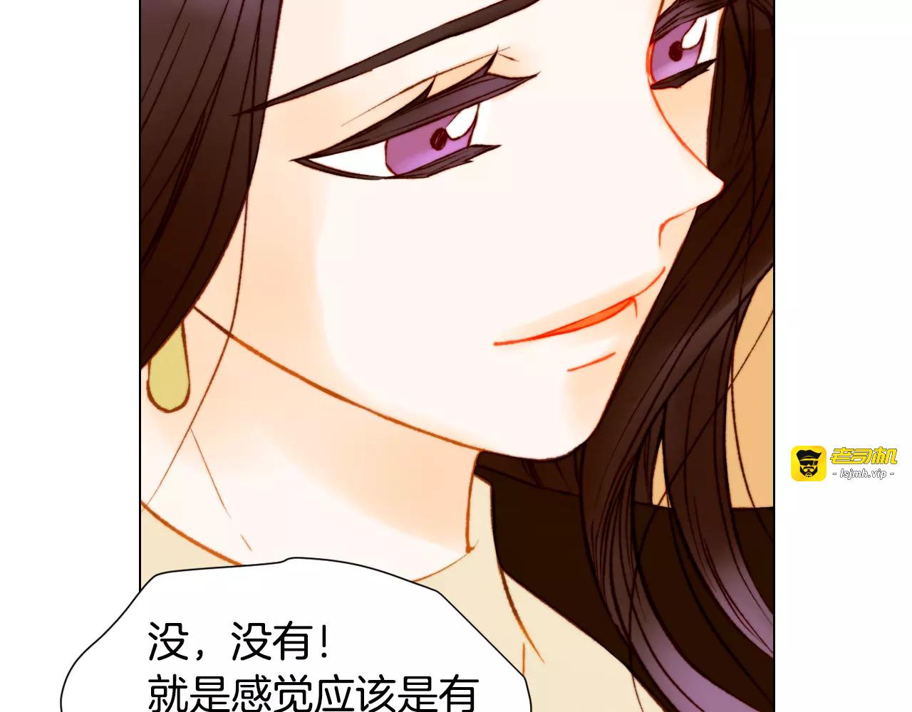 第97话 解散？ 第 37 页