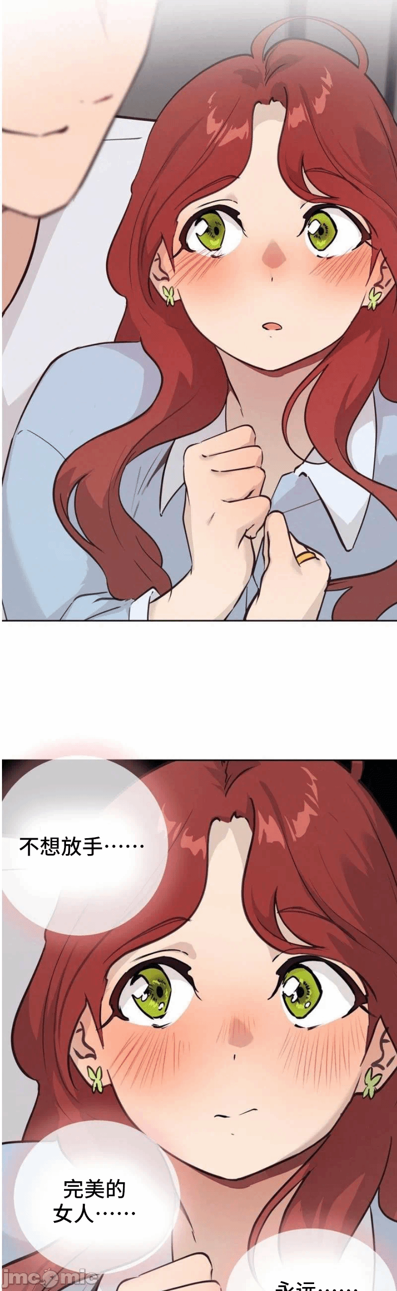 第26话 第 18 页