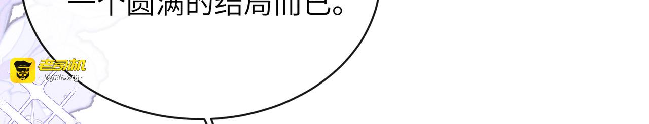 第21话：恢复记忆 第 63 页