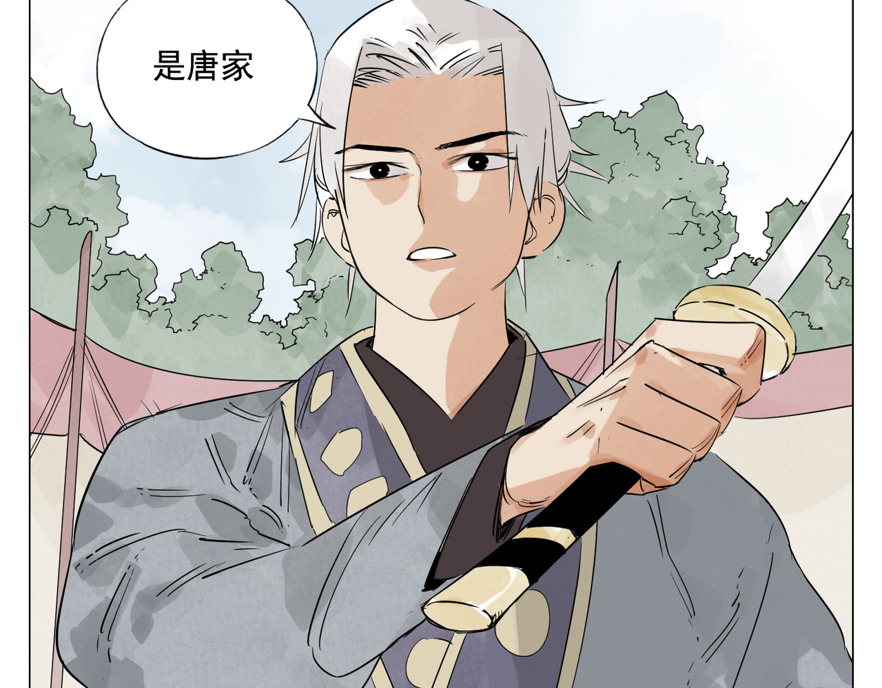 破城篇8 暗器高手 第 62 页