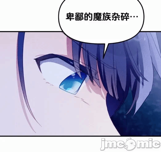 第2话 第 24 页
