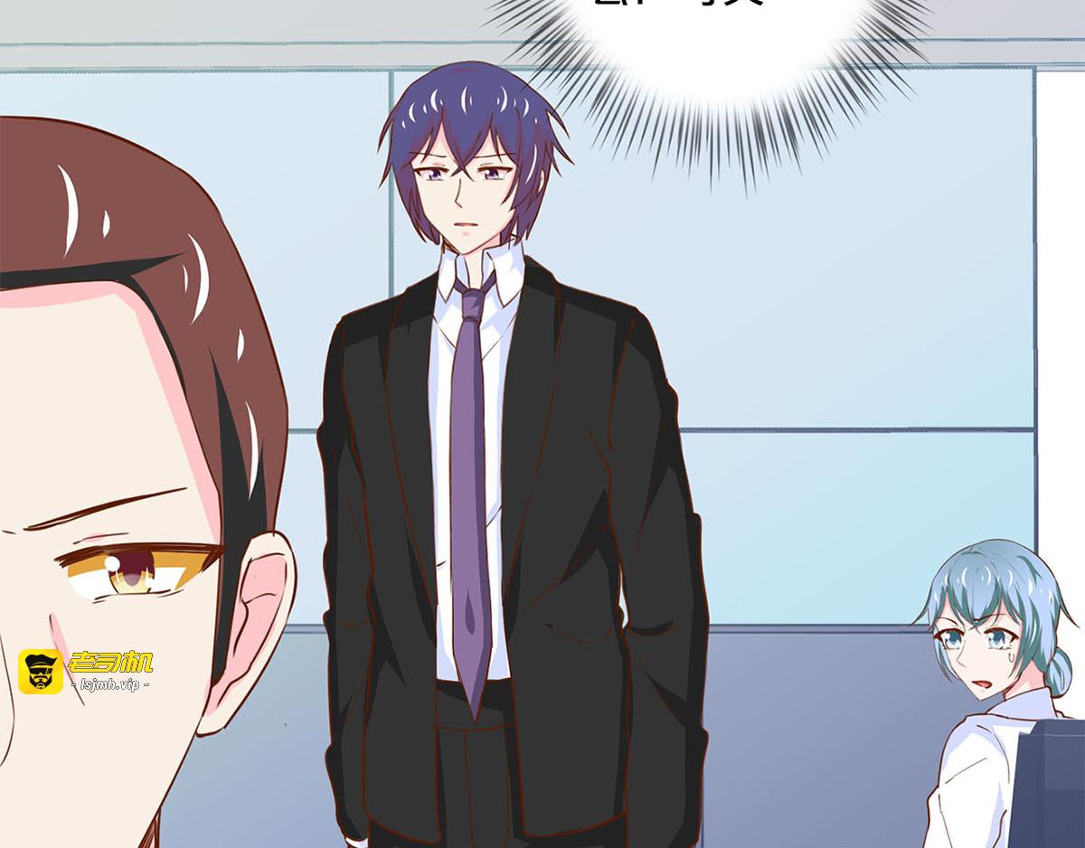 第176话 身世之谜 第 13 页