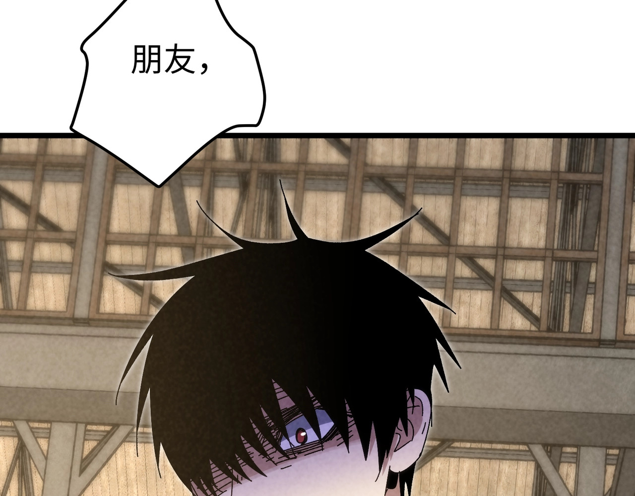 第38话 浮出水面！ 第 125 页