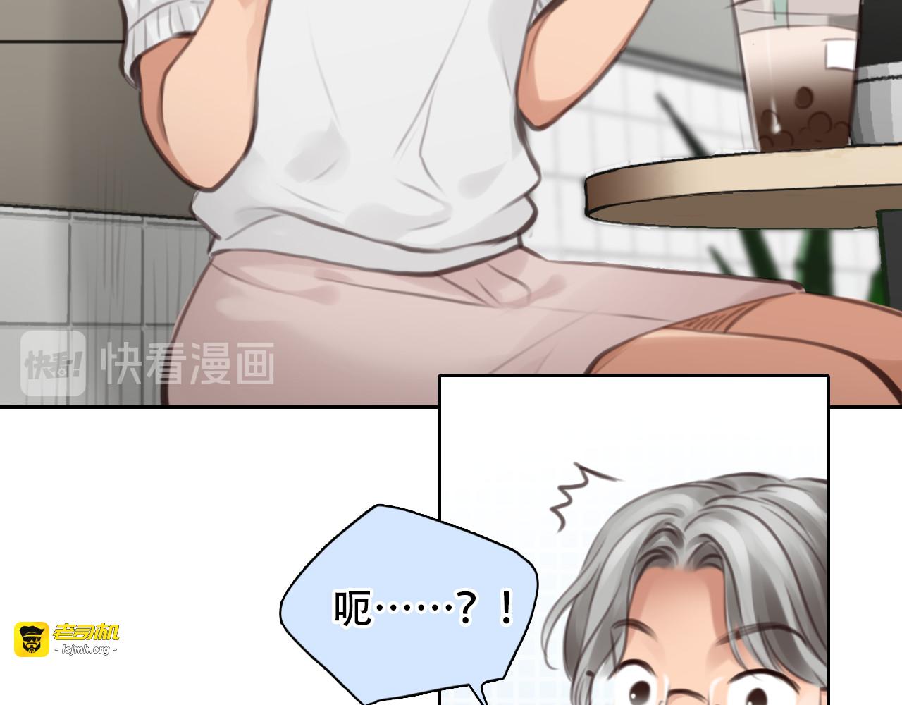 第43话 打开快递 第 65 页