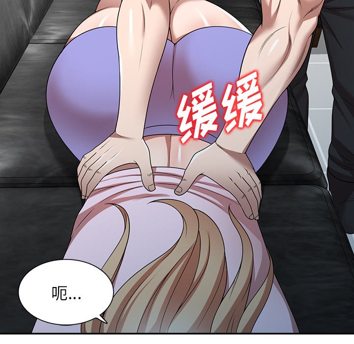 第9话 第 161 页