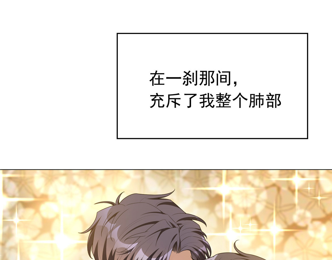 第114话 心太软 第 46 页