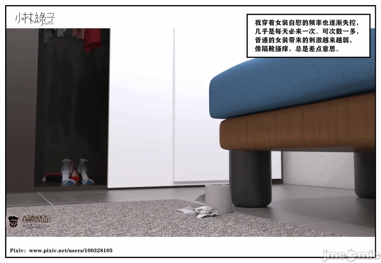 第一话 第 67 页