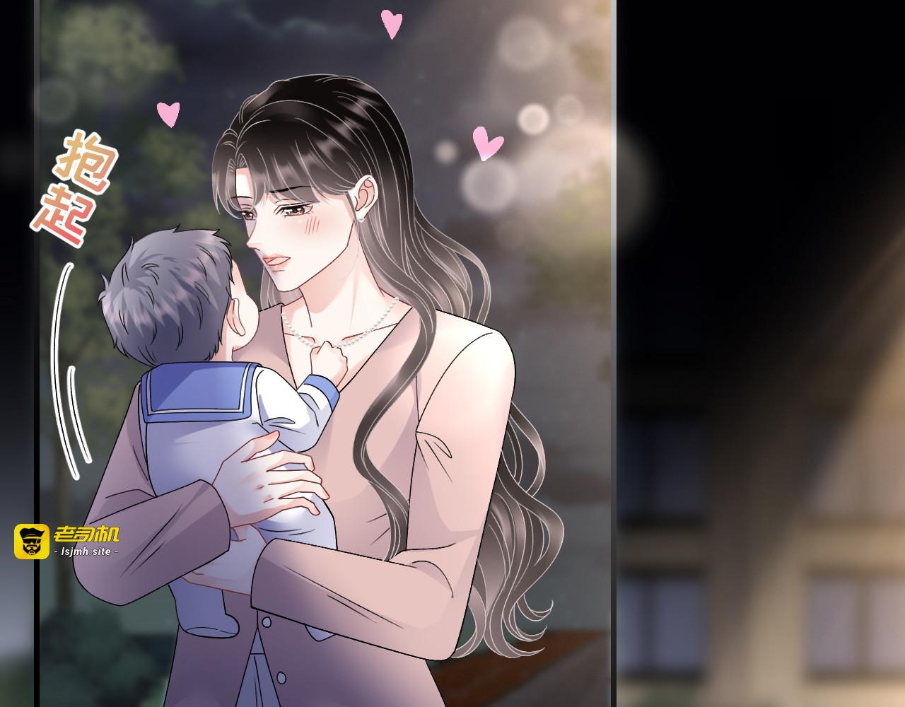 第185话 农夫与蛇 第 19 页