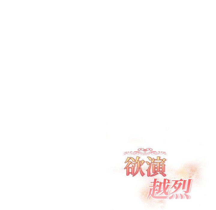 第18话 第 140 页