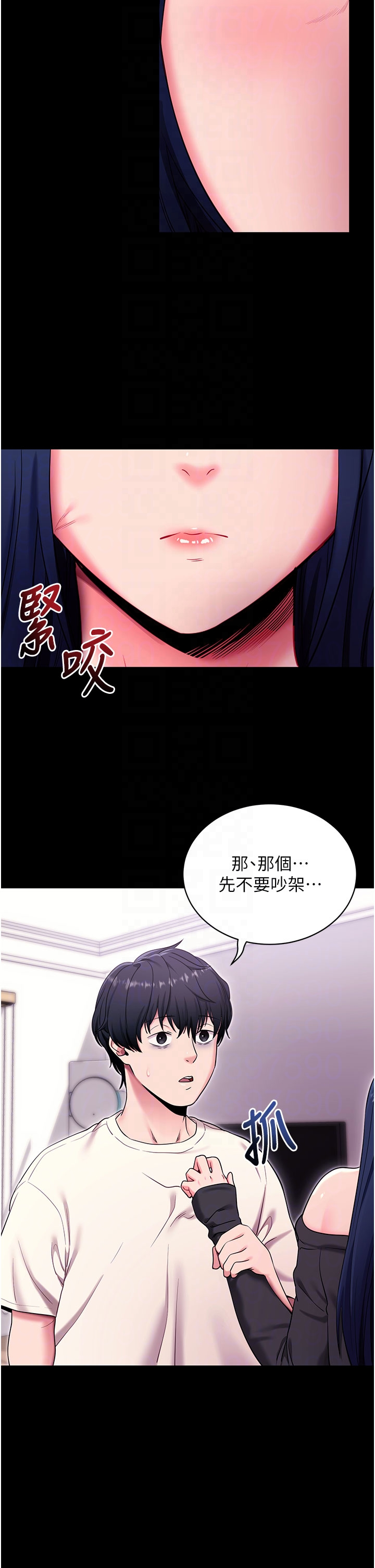 第35话 - 一龙二凤的3P现场 第 18 页