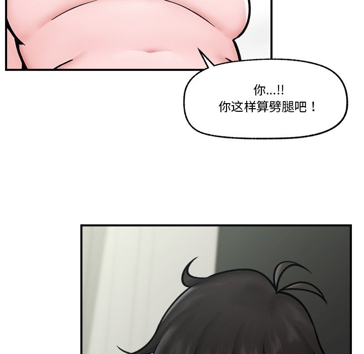 第7话 第 132 页