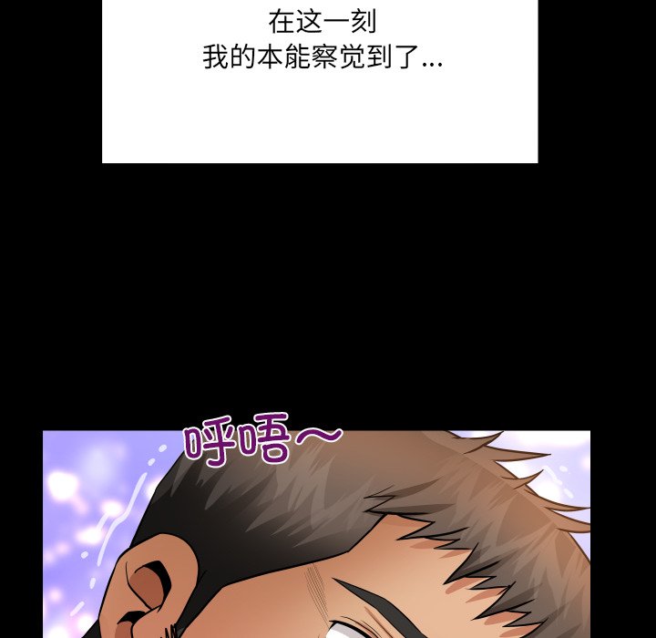 第14话 第 102 页