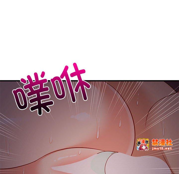 第32话 第 145 页