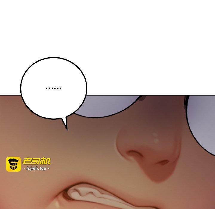 第3话 第 105 页