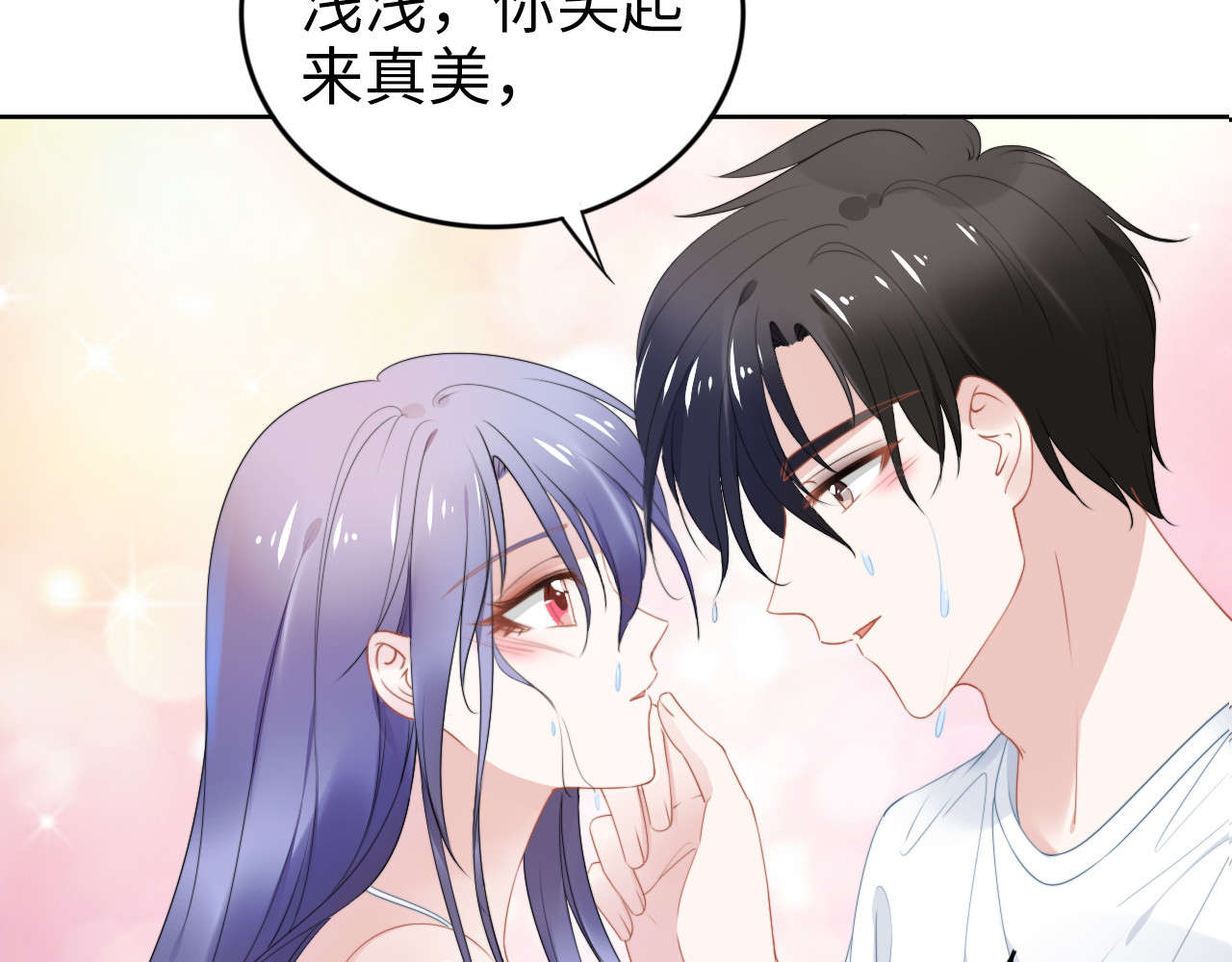 第210话 浪漫中的不速之客 第 54 页
