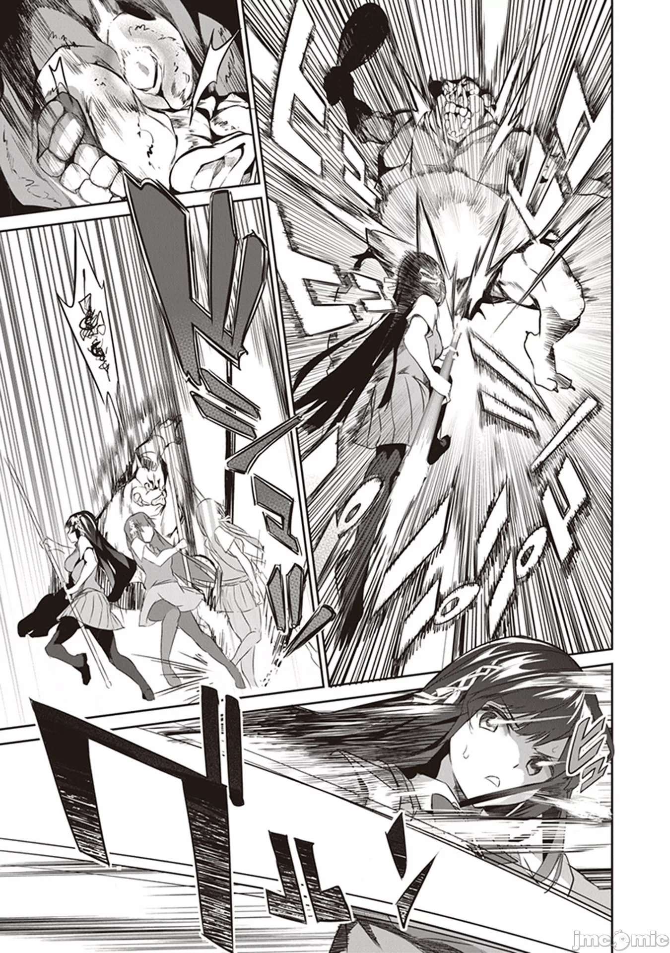 我在异世界因赋予魔法和召唤魔法而左右为难 [ツカモリシュウジ 横冢司 マニャ子] ぼくは异世界で付与魔法と召唤魔法を天秤にかける 第3话 - 12