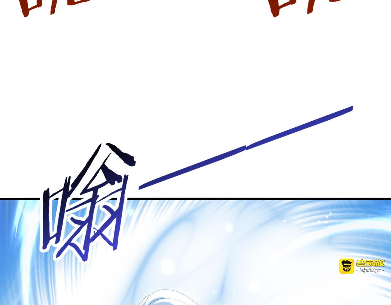 第144话 等待结束 第 91 页