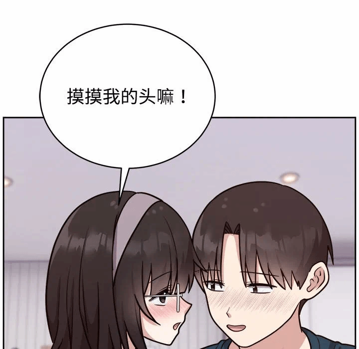 第14话 第 67 页