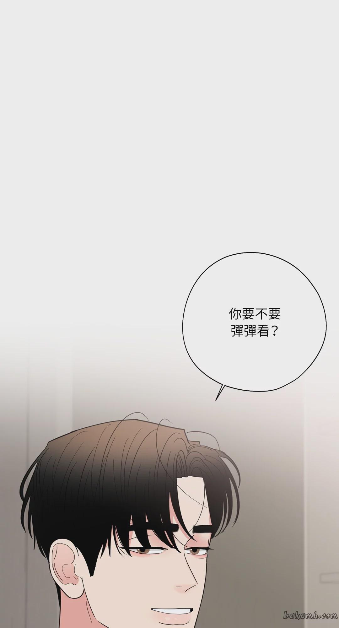 第9话 第 51 页
