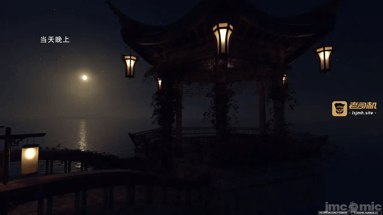 第一话 第 23 页