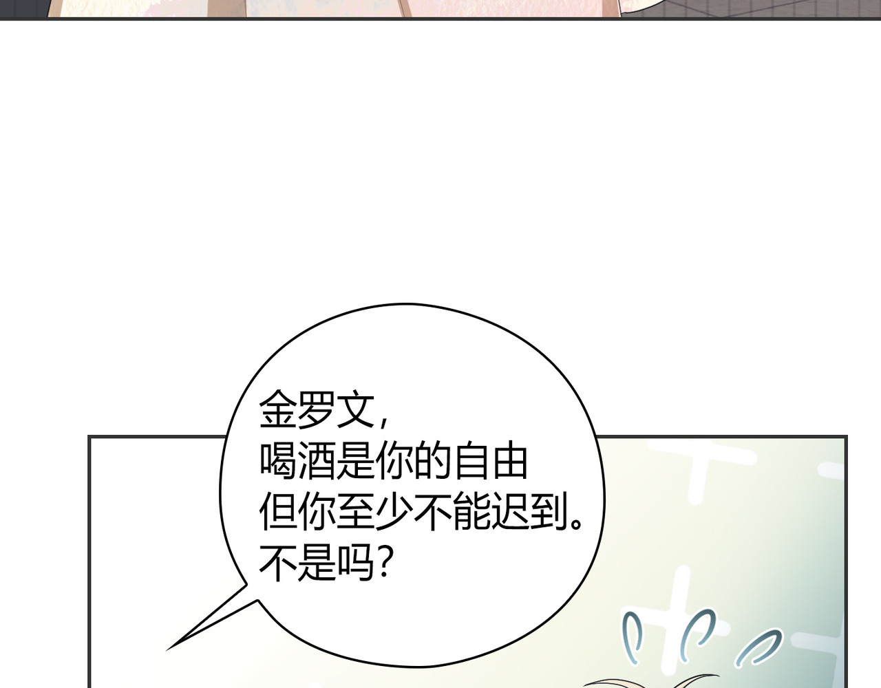 第 1话 第 68 页