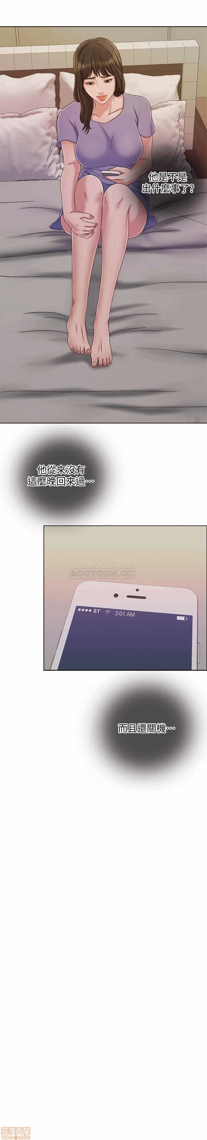 第9话 第 18 页