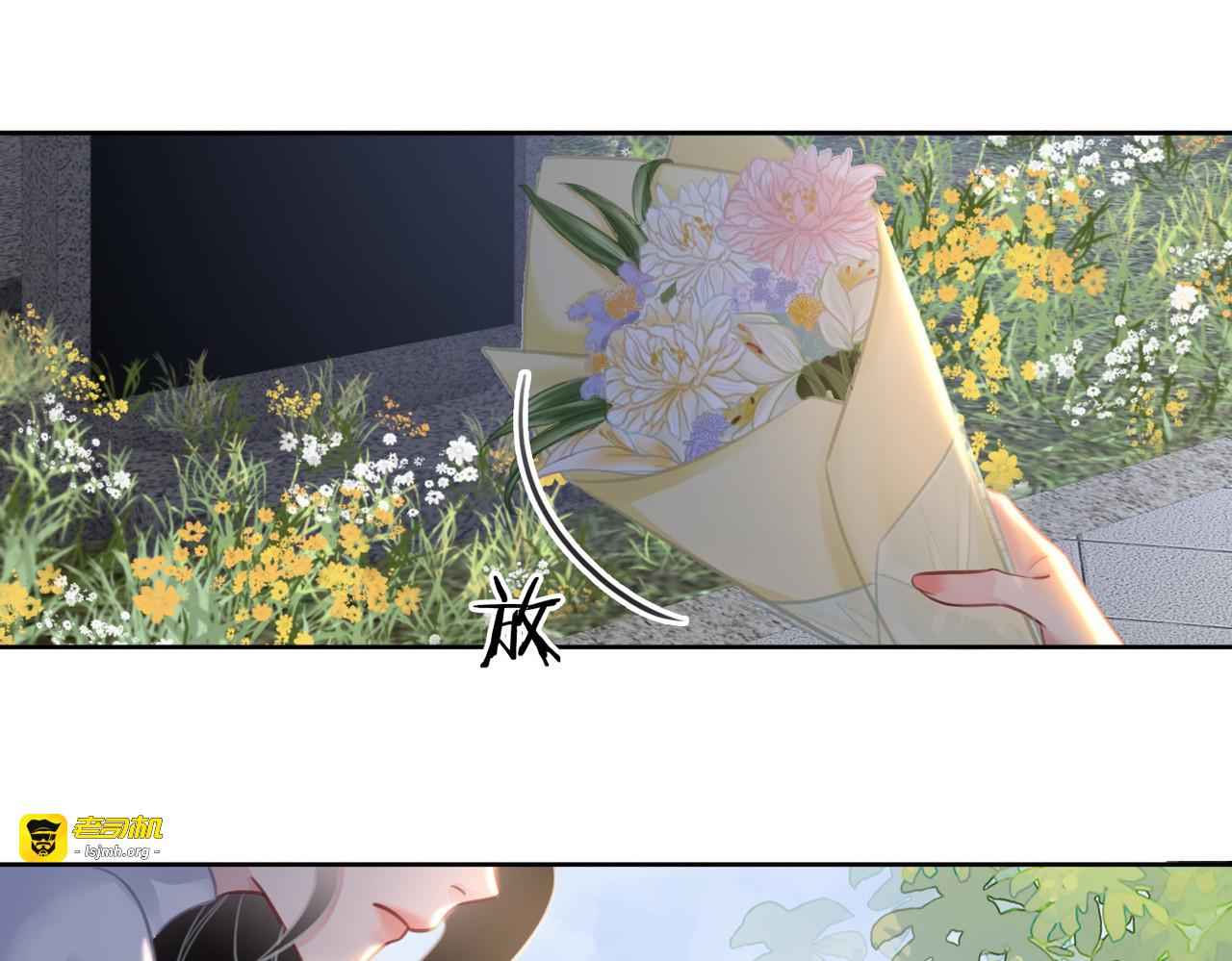 第138话 谎言终将被戳穿 第 89 页