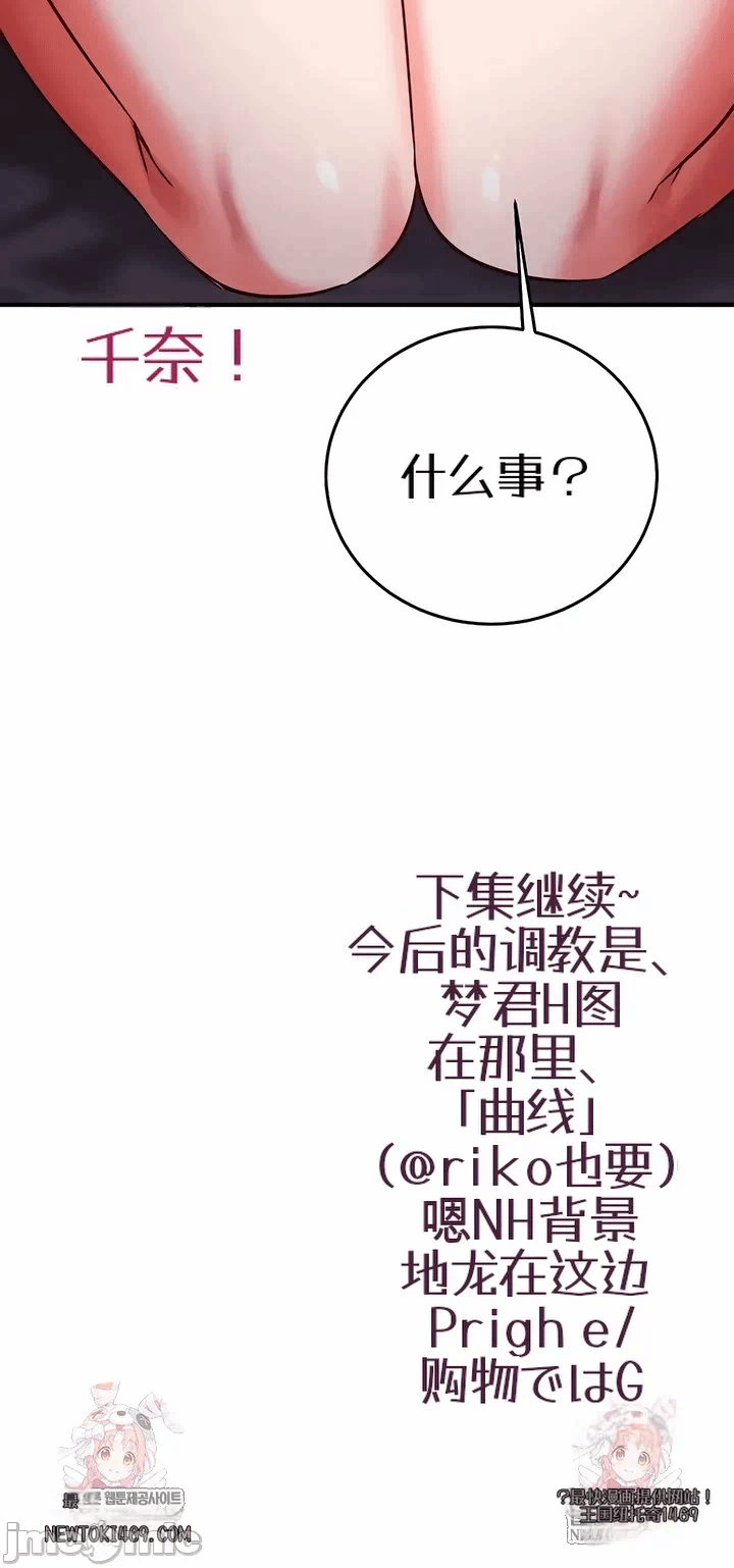 第18话 第 49 页