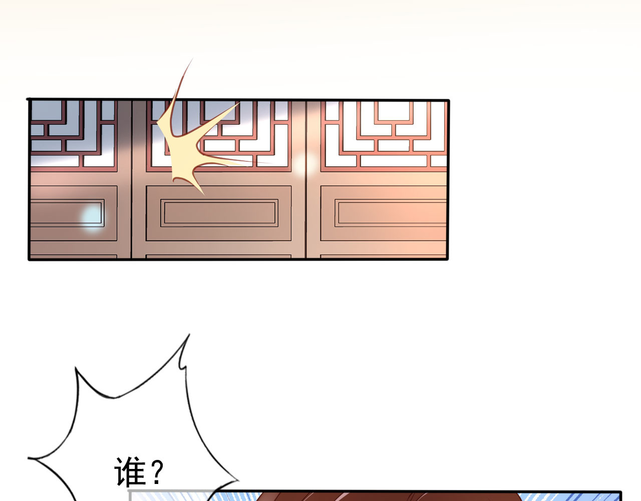 108 成亲 第 62 页