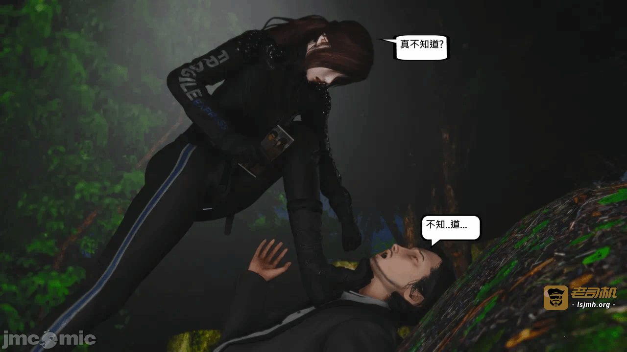 第一话 第 111 页