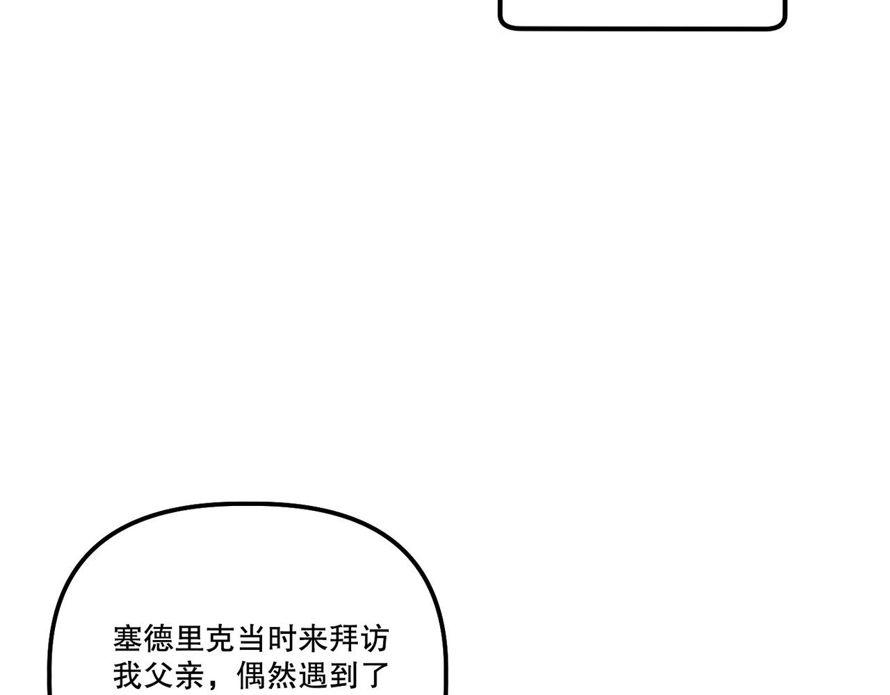 第 28话 第 118 页