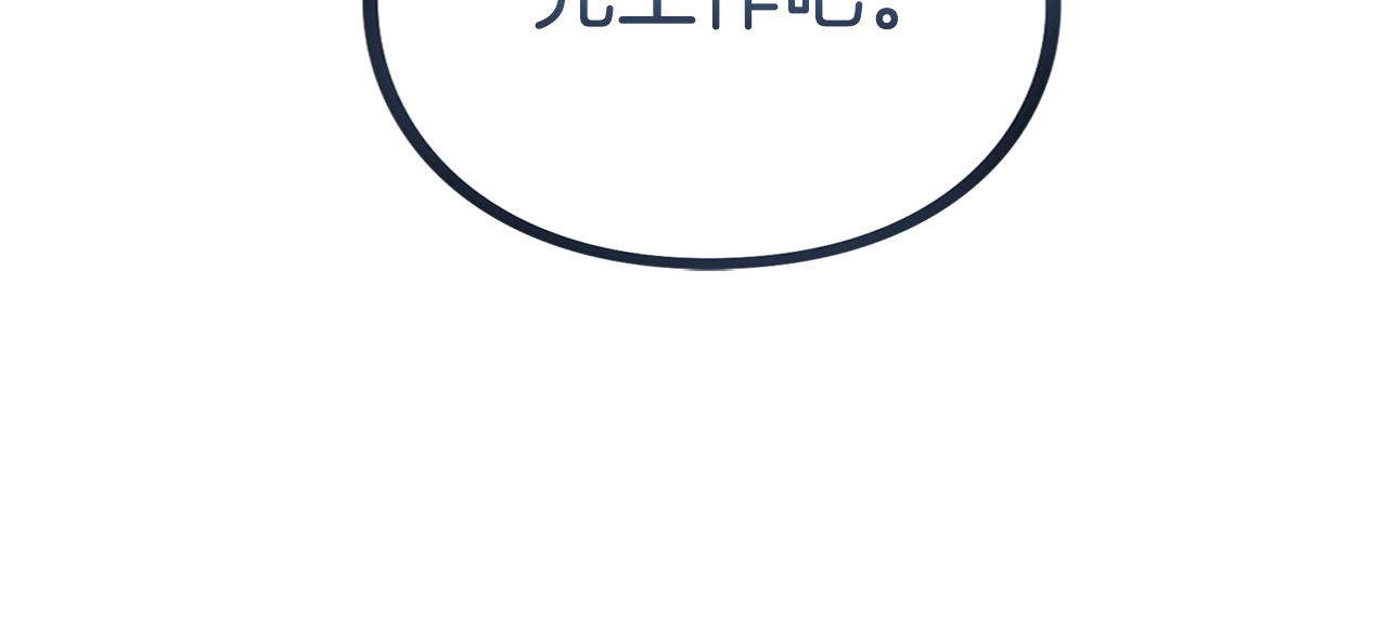 第8话 钩指起誓 第 122 页
