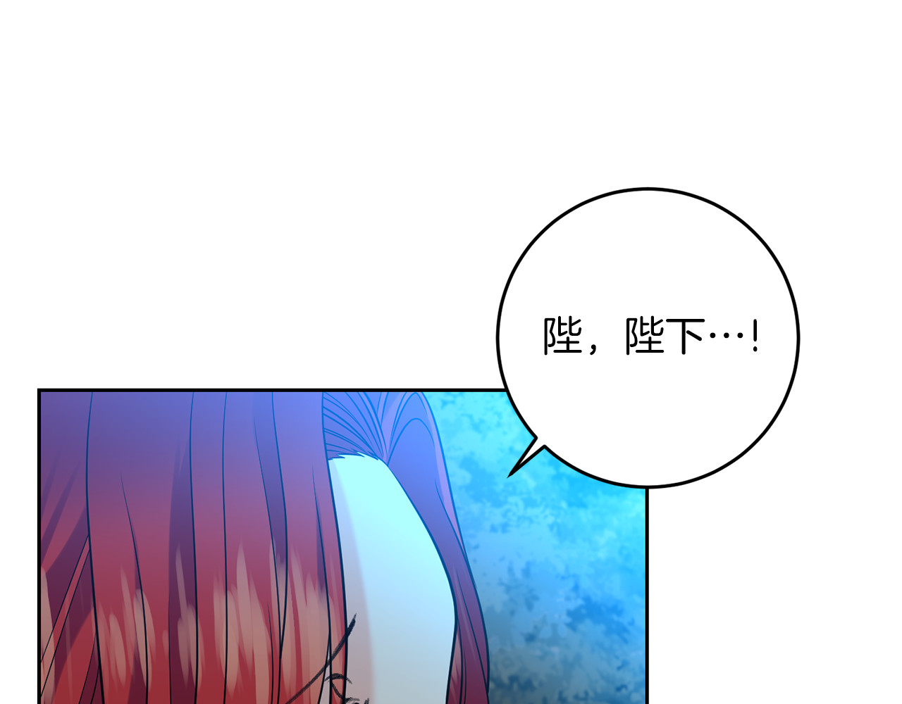 第52话 解救 第 68 页