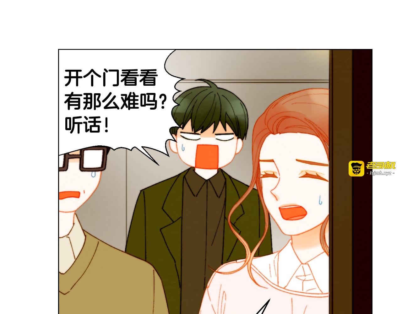 番外6 公共场合秀恩爱 第 65 页