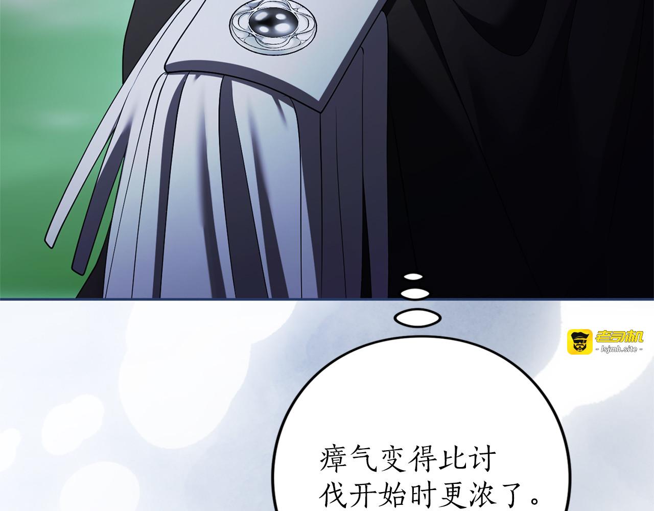 第73话 实战之日 第 141 页