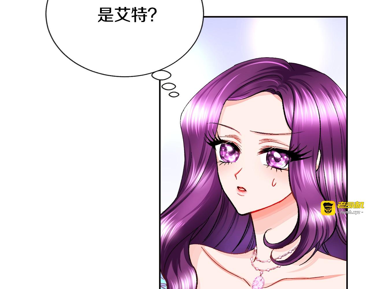 第7话 只要看着我就好 第 93 页