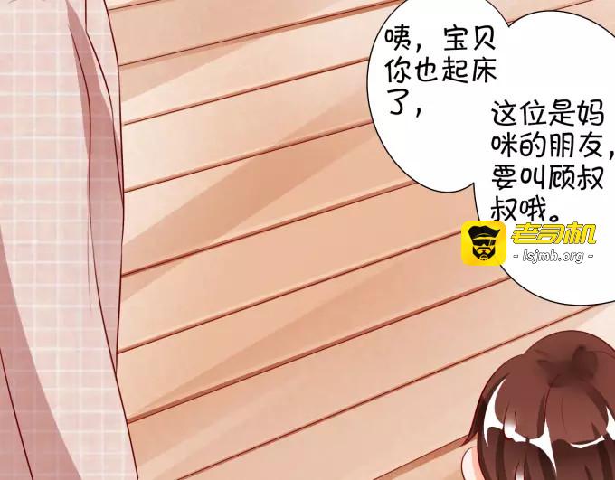 第13话 第 45 页