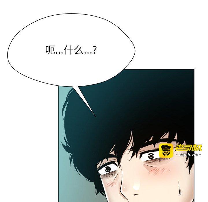 第11话 第 105 页