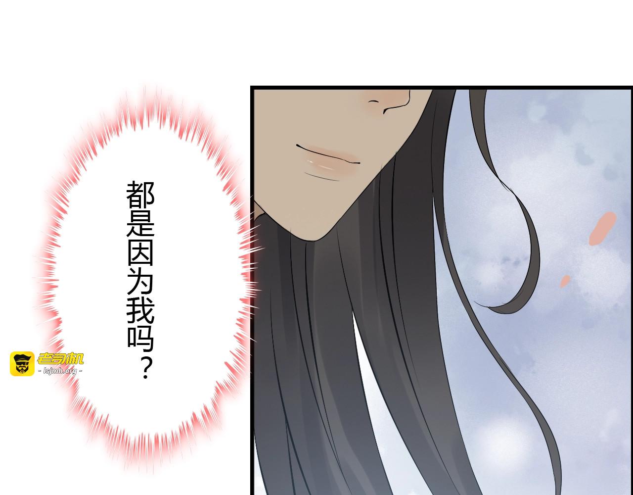 第160话 我有话要对你说 第 73 页