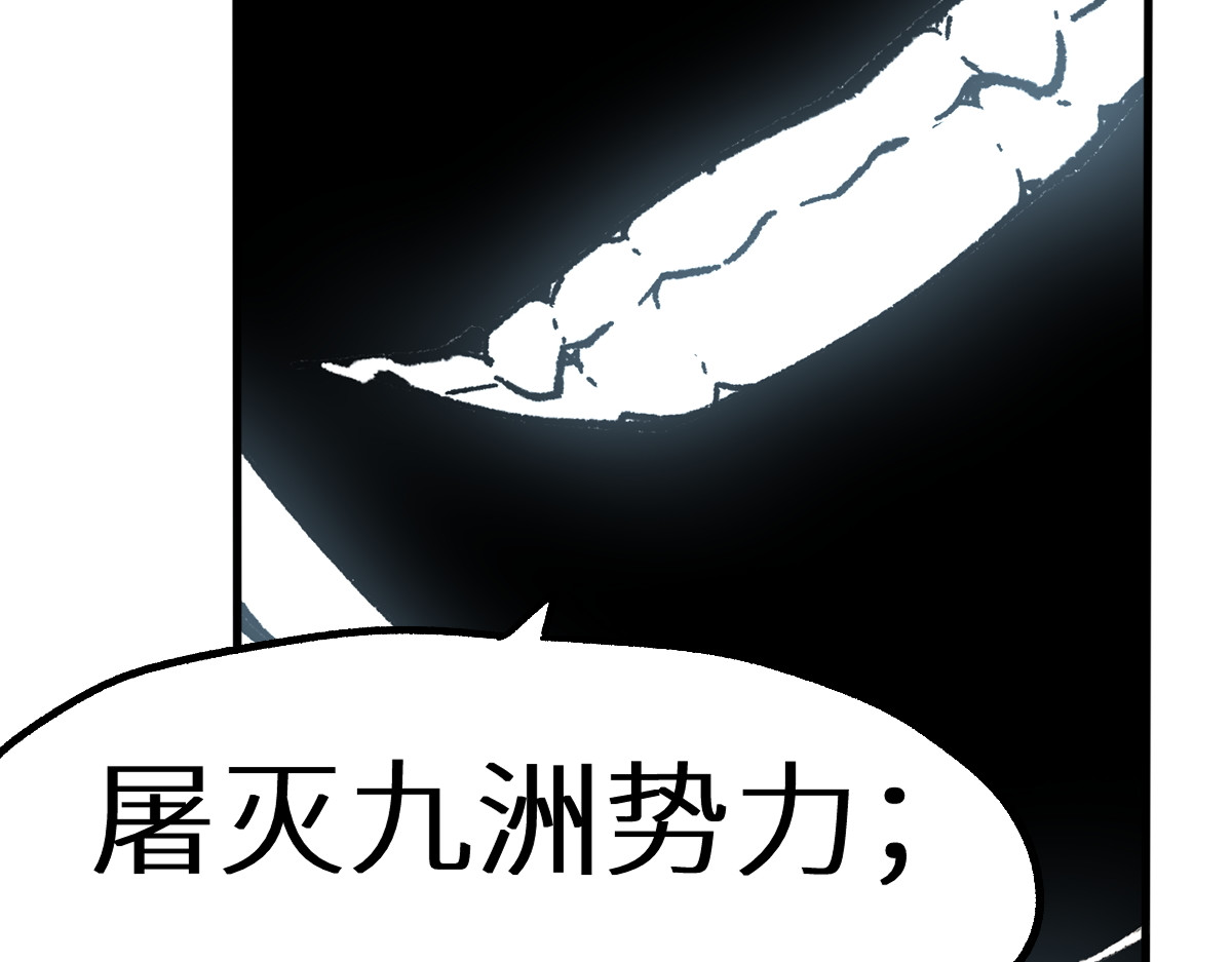第148话 扔回去！ 第 202 页