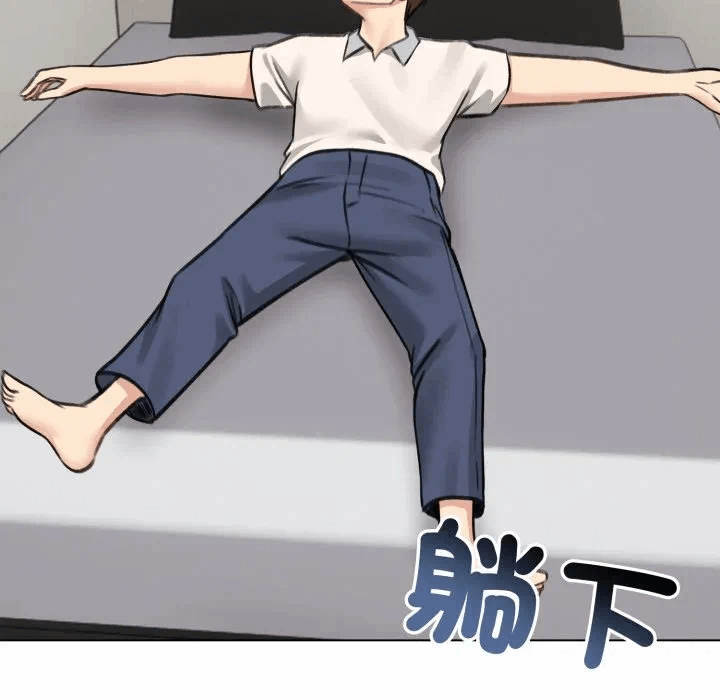 第30话 第 139 页
