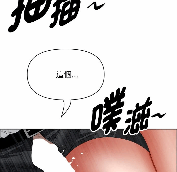 第56话 第 58 页