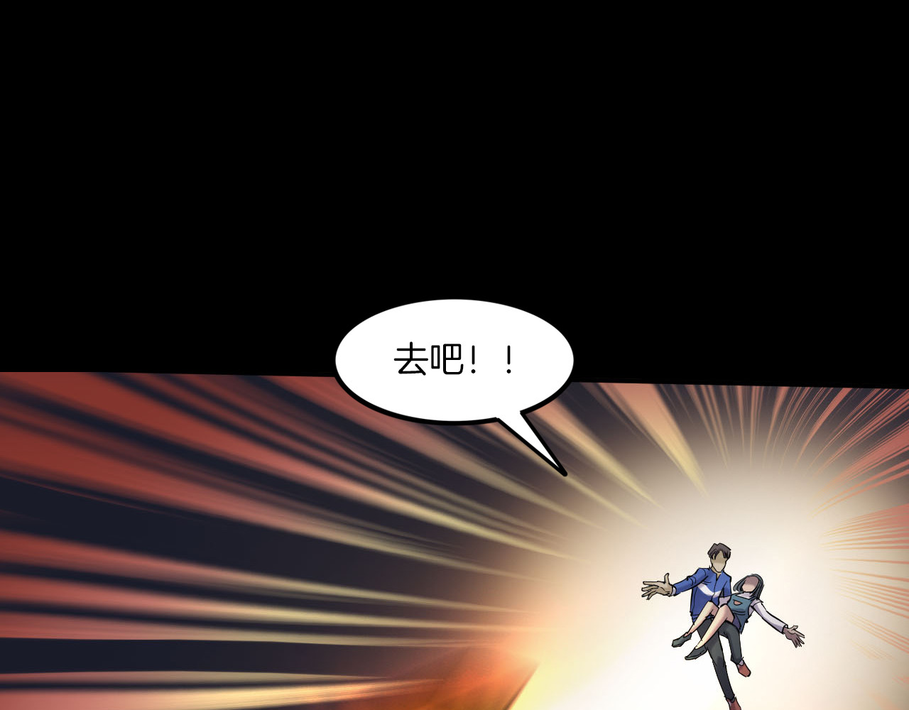 第二季 第8话 妖楼丽影 五 第 144 页