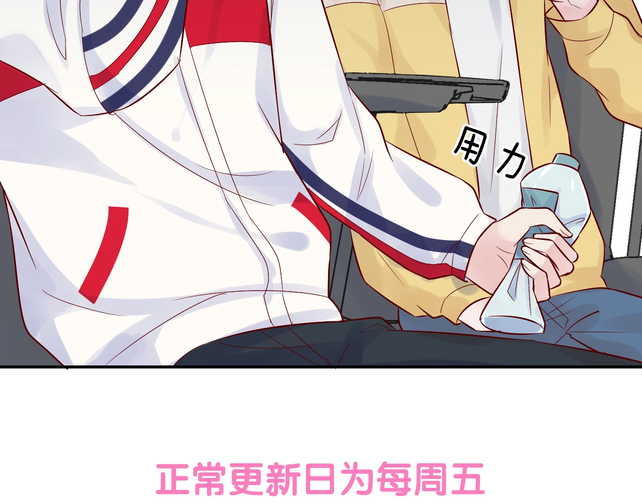 神之左手篇第39话 对不起 第 92 页