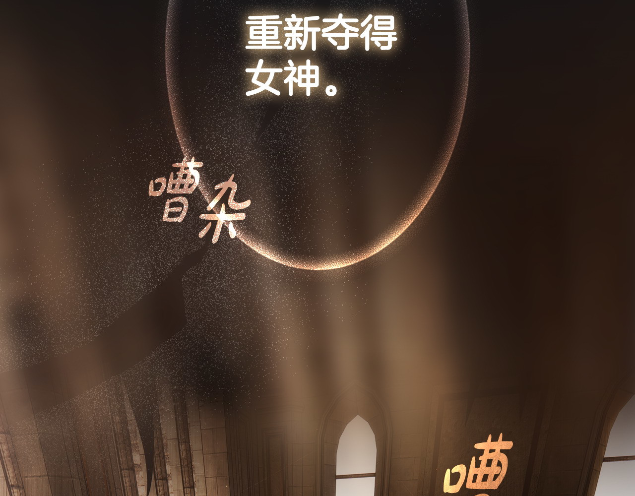 番外12 因为爱你 第 52 页