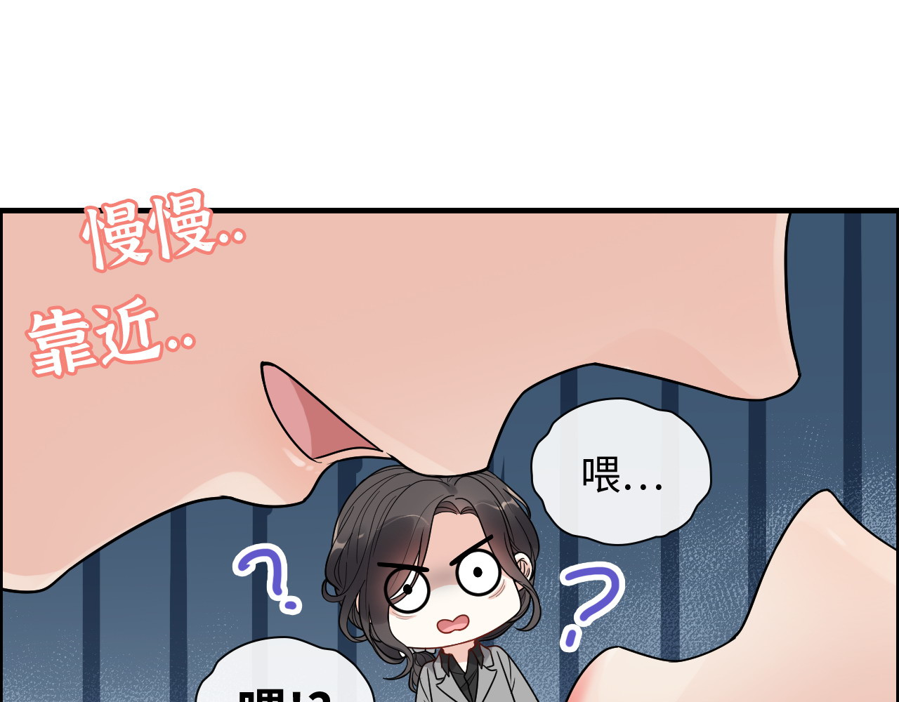 第402话 尹司宸的狠辣 第 52 页
