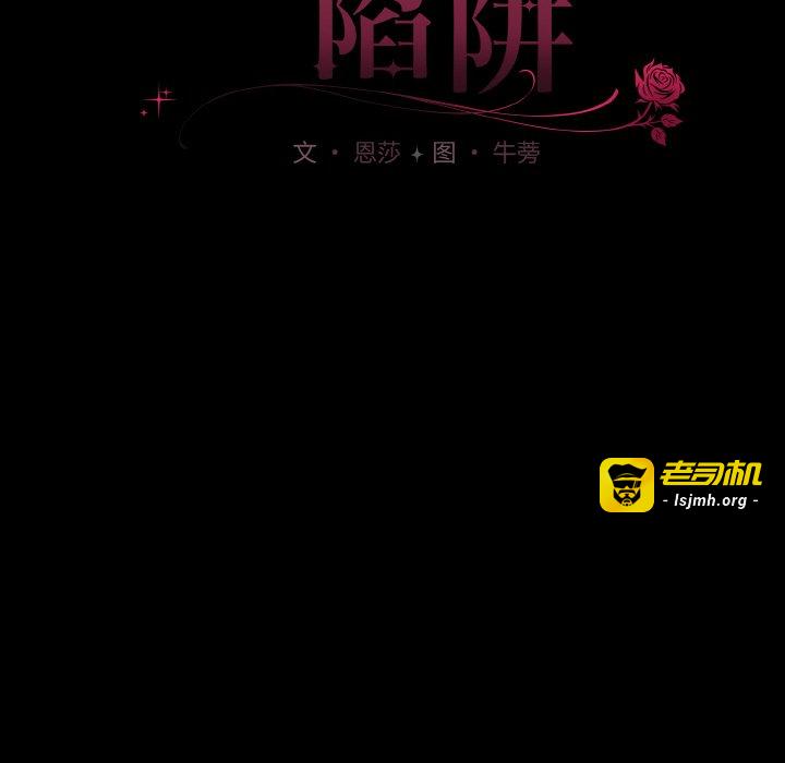 第21话 第 27 页