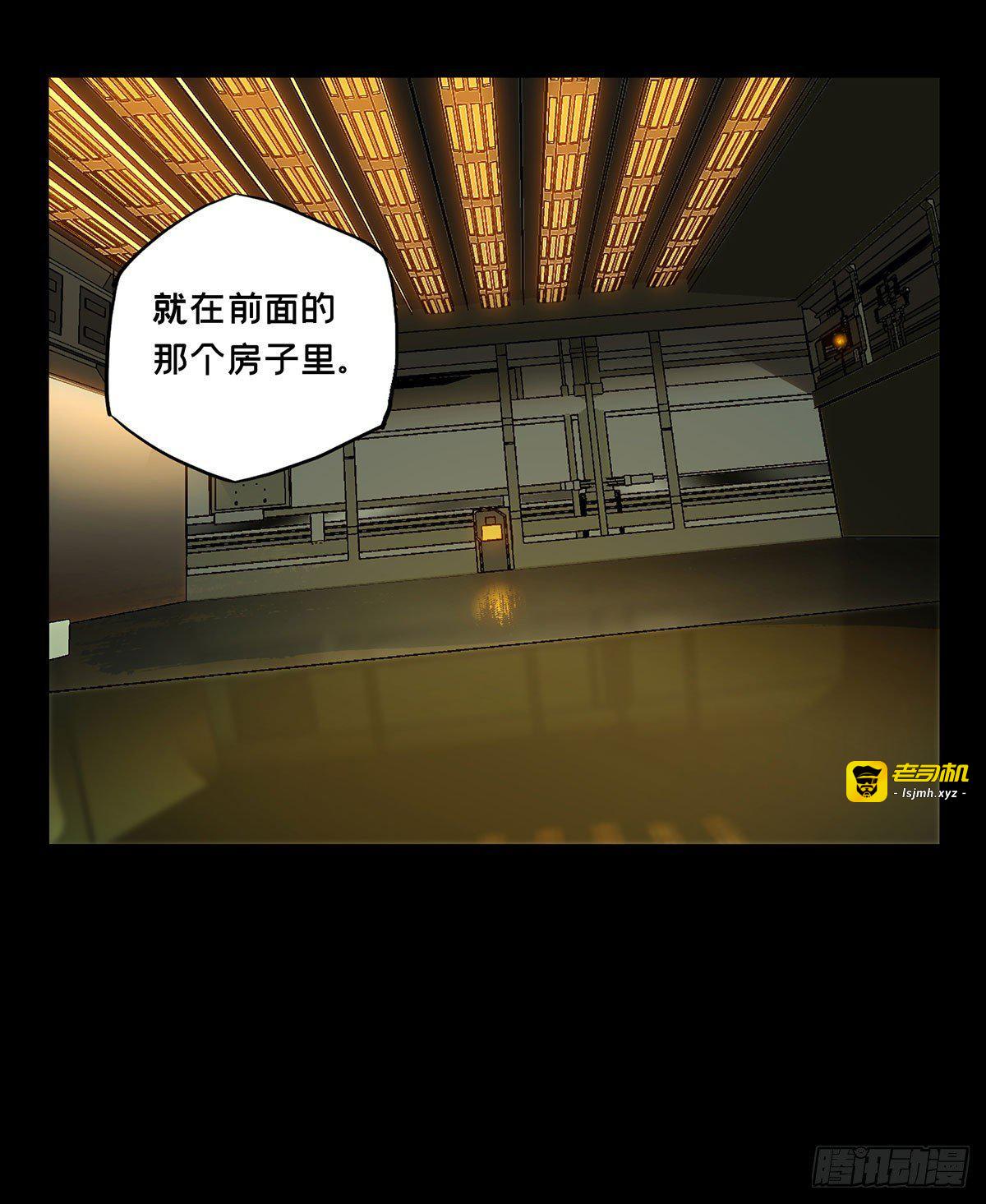 第六十三章/刀与盾中 第 5 页