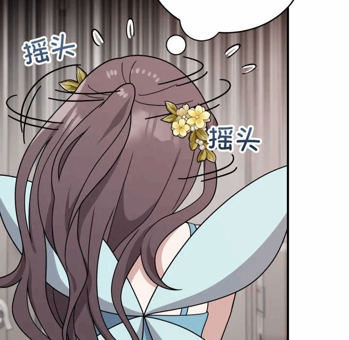 第5话 第 91 页